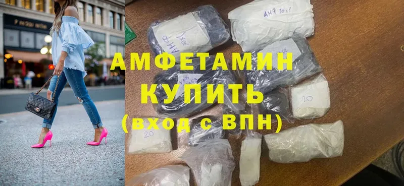 Amphetamine Premium Ртищево