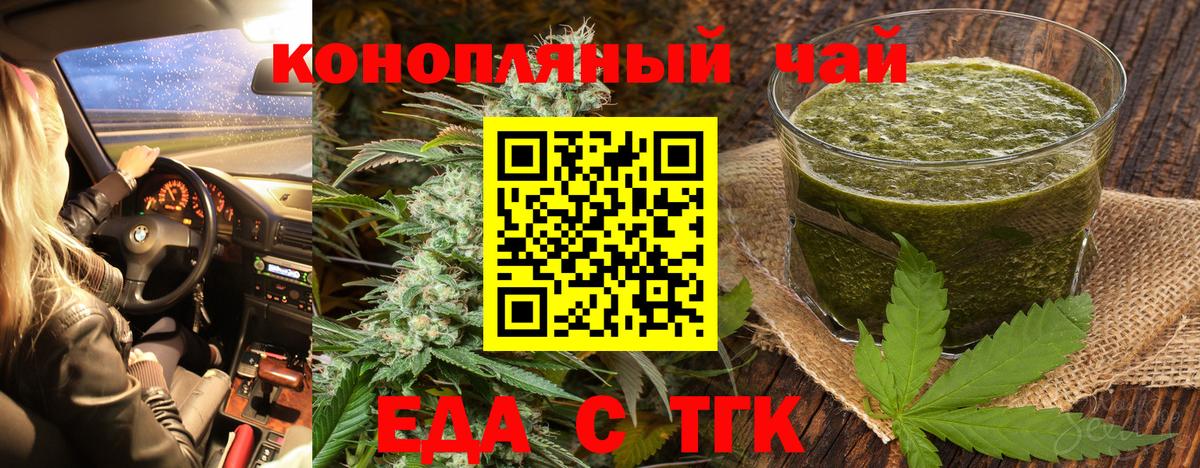 Ртищево  Canna-Cookies марихуана  Вход с VPN 