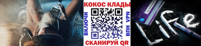 сколько стоит Ртищево Кокаин FishScale