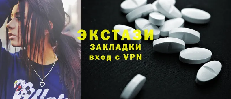 МЕГА ONION  Ртищево  Ecstasy диски  купить наркотик 