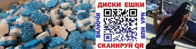 ЭКСТАЗИ XTC  Ртищево 