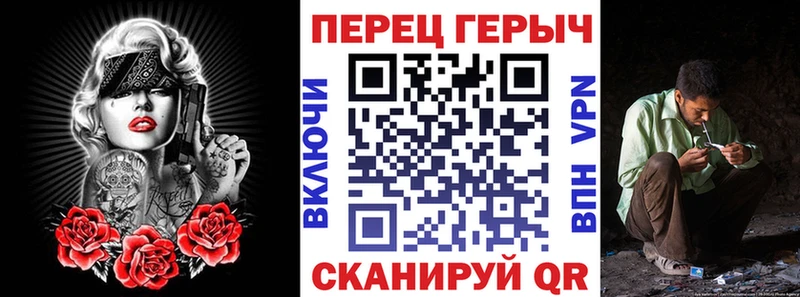 наркотики  Ртищево  ГЕРОИН гречка 