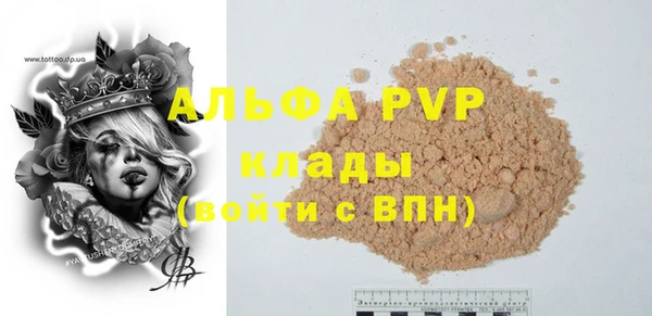 мефедрон Горно-Алтайск