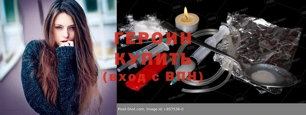 трава Нязепетровск