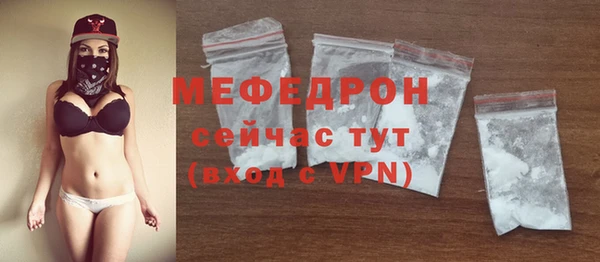 стафф Ханты-Мансийск
