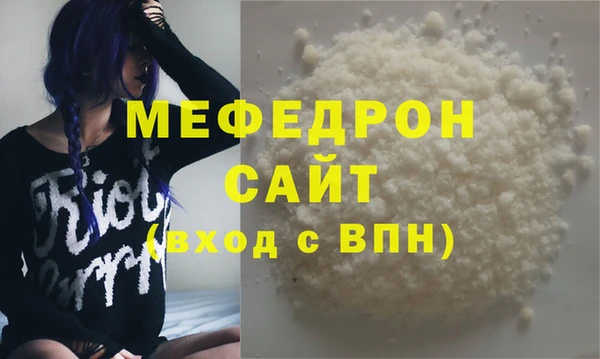 первитин Няндома