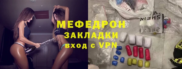 кокаин Горнозаводск