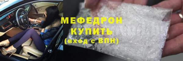 трава Нязепетровск