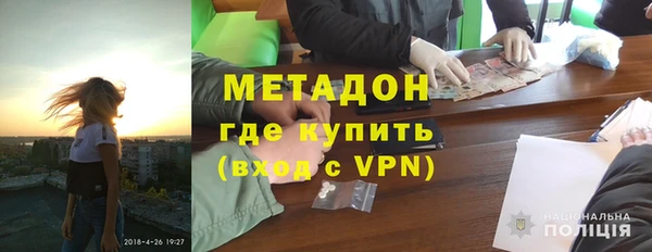 трава Нязепетровск
