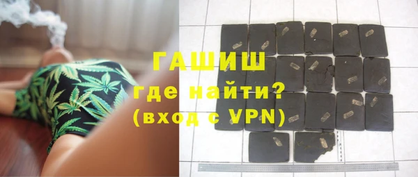 МДМА Новокубанск