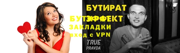 таблы Галич