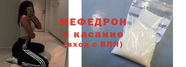 трава Нязепетровск