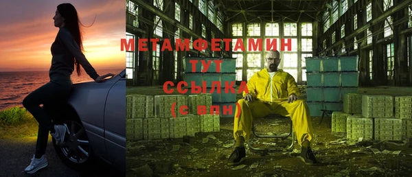 первитин Няндома
