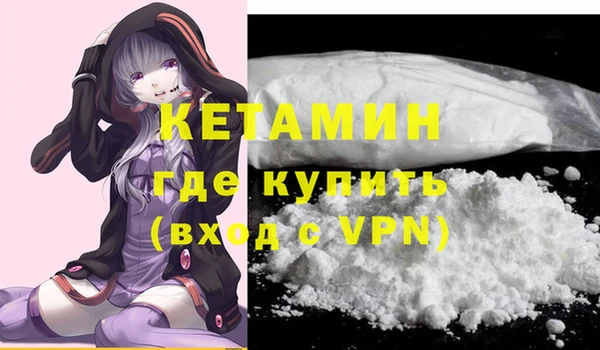 трава Нязепетровск