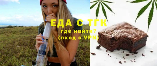 трава Нязепетровск