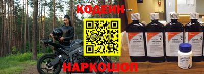 бутират Гусиноозёрск