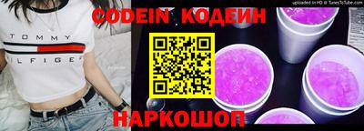 бутират Гусиноозёрск