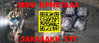 стафф Гусев