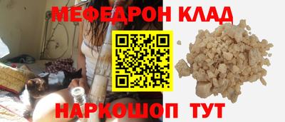 спайс Гусь-Хрустальный
