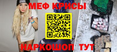 стафф Гусев