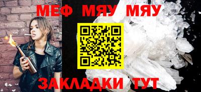 бутират Гусиноозёрск