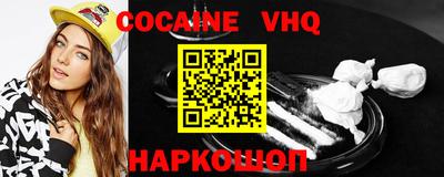 стафф Гусев