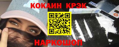 стафф Гусев
