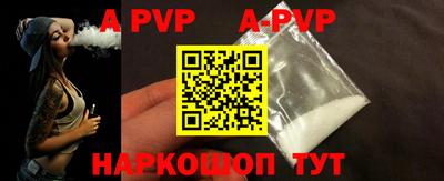 бутират Гусиноозёрск