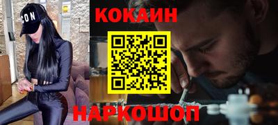 бутират Гусиноозёрск