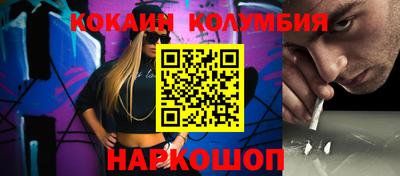 гашик Беслан