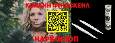 спайс Гусь-Хрустальный
