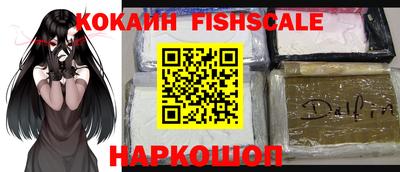 спиды Берёзовский