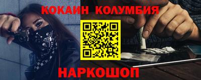 спайс Гусь-Хрустальный