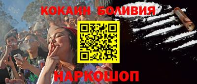 гашик Беслан