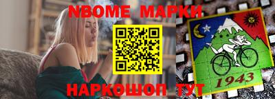 спайс Гусь-Хрустальный