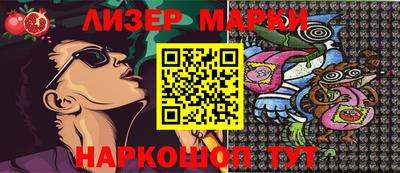 гашик Беслан