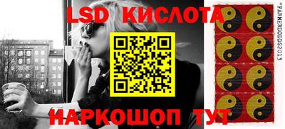 спиды Берёзовский