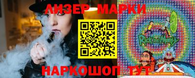 бутират Гусиноозёрск