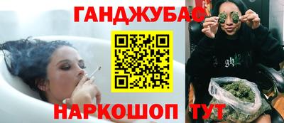 бутират Гусиноозёрск