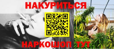 стафф Гусев