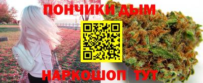 бутират Гусиноозёрск