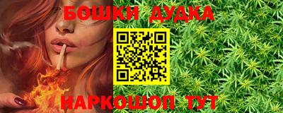 спайс Гусь-Хрустальный
