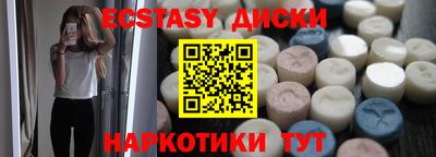 спайс Гусь-Хрустальный