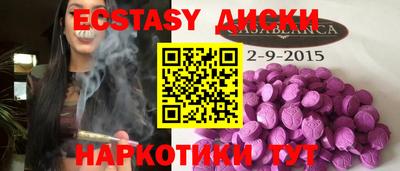 бутират Гусиноозёрск