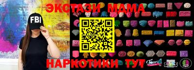 спиды Берёзовский