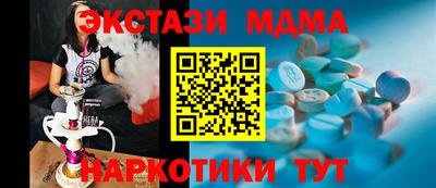 стафф Гусев