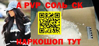 спиды Берёзовский