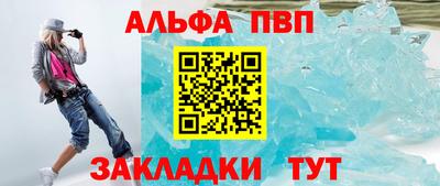 спиды Берёзовский