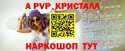 стафф Гусев