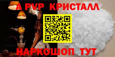 спайс Гусь-Хрустальный